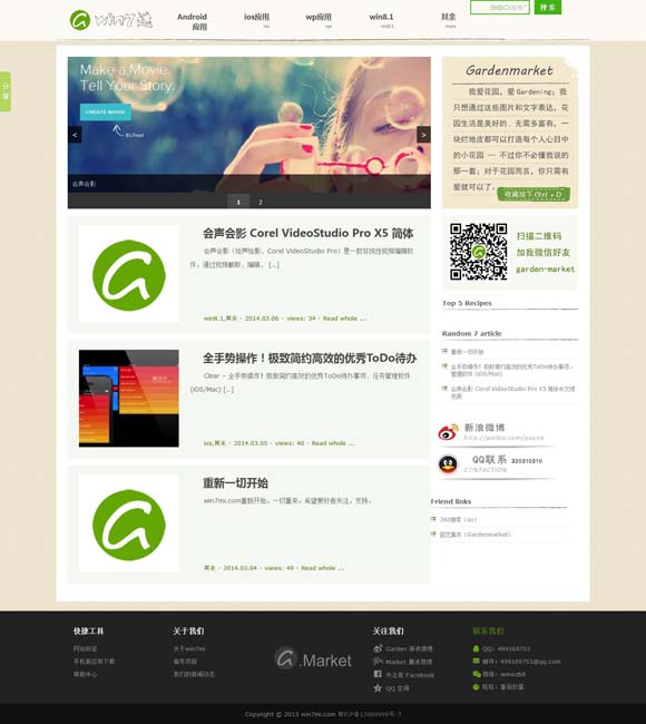 最新澳门6合开彩开奖结果2024年11月9日是多少号 第37届中国电影 金鸡奖公布提名